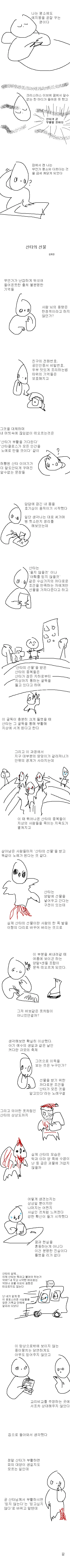"아스카랑 레이가 나오고 주인공이 찐따인 애니." 이미지 3