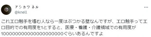 [말딸] 우왕 여기가 바로 천국이라는 곳이군용! 이미지 3