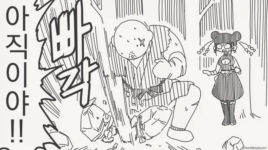 나는 스승님을 얕보지않아!!.manhwa_3.webp