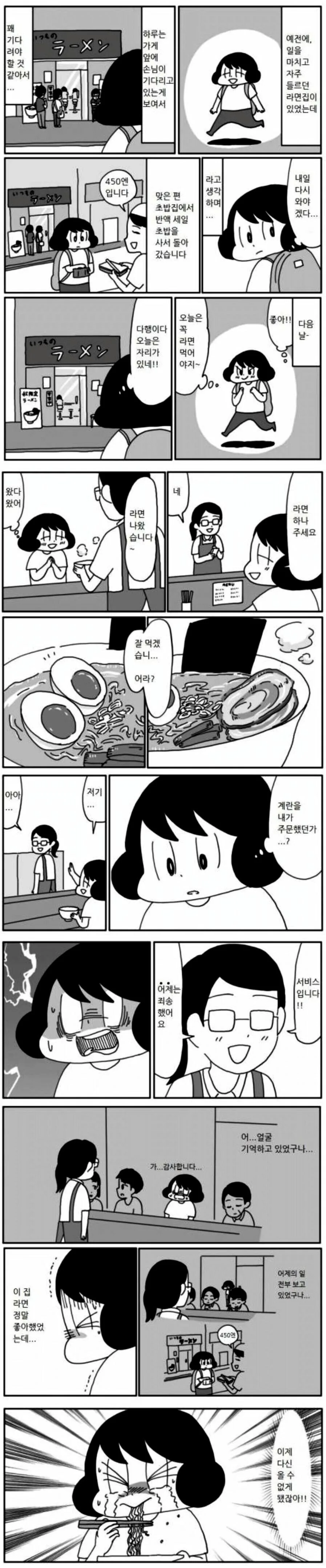 공주기사) "궁핍한 백성을 구하기 위해 나서겠어!" 대표 이미지
