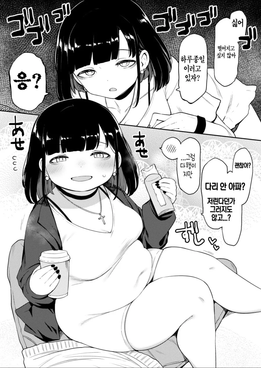 플스 6 패키지 판매 중단 발표로 인해 사라진 세계선.manga 이미지 2