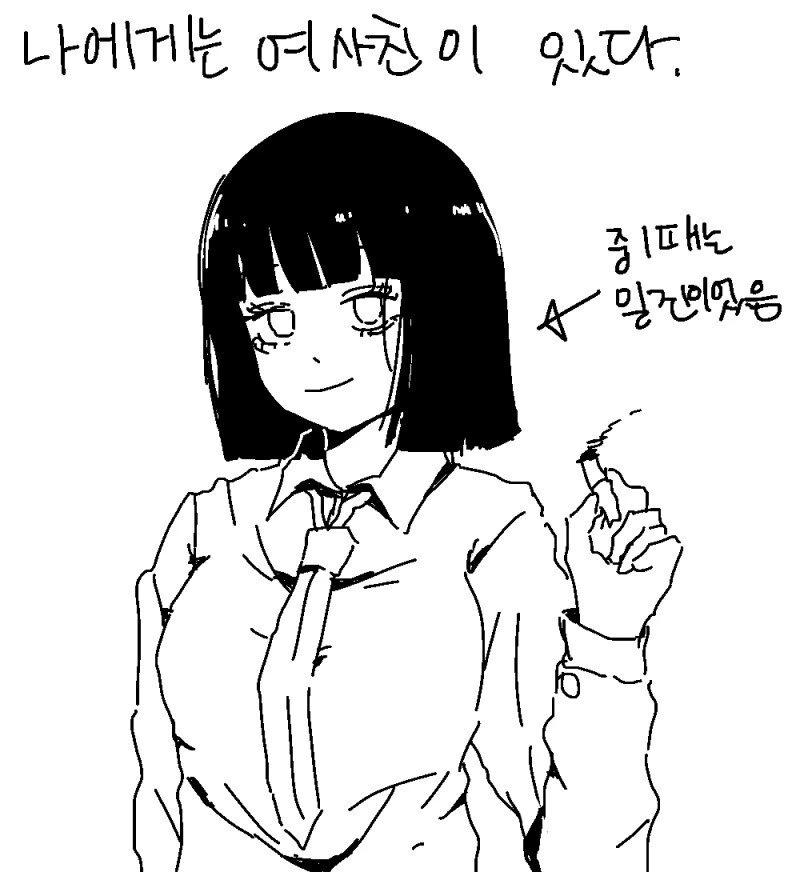 manga_750979_001.webp