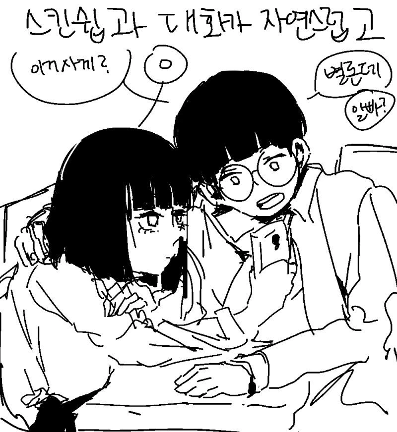 manga_750979_002.webp