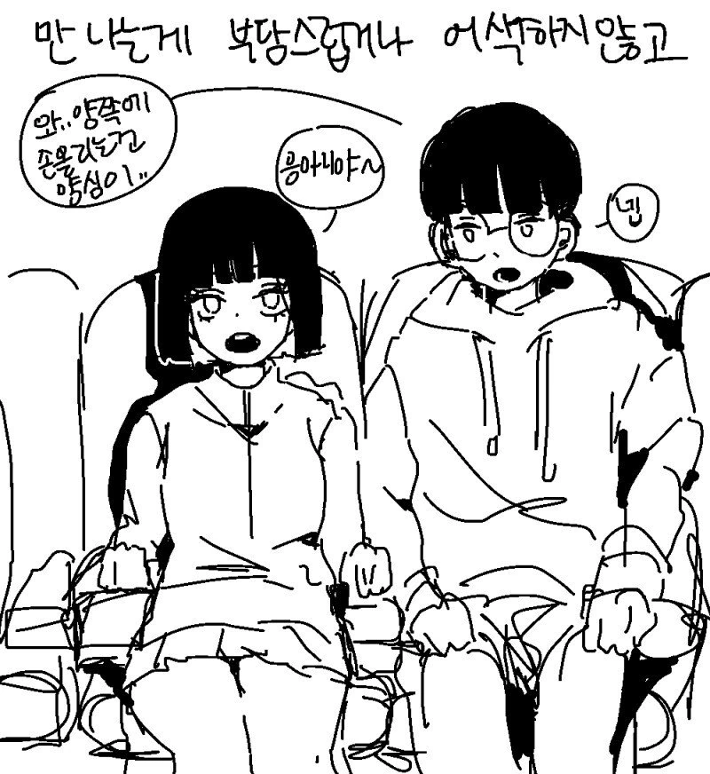 manga_750979_003.webp