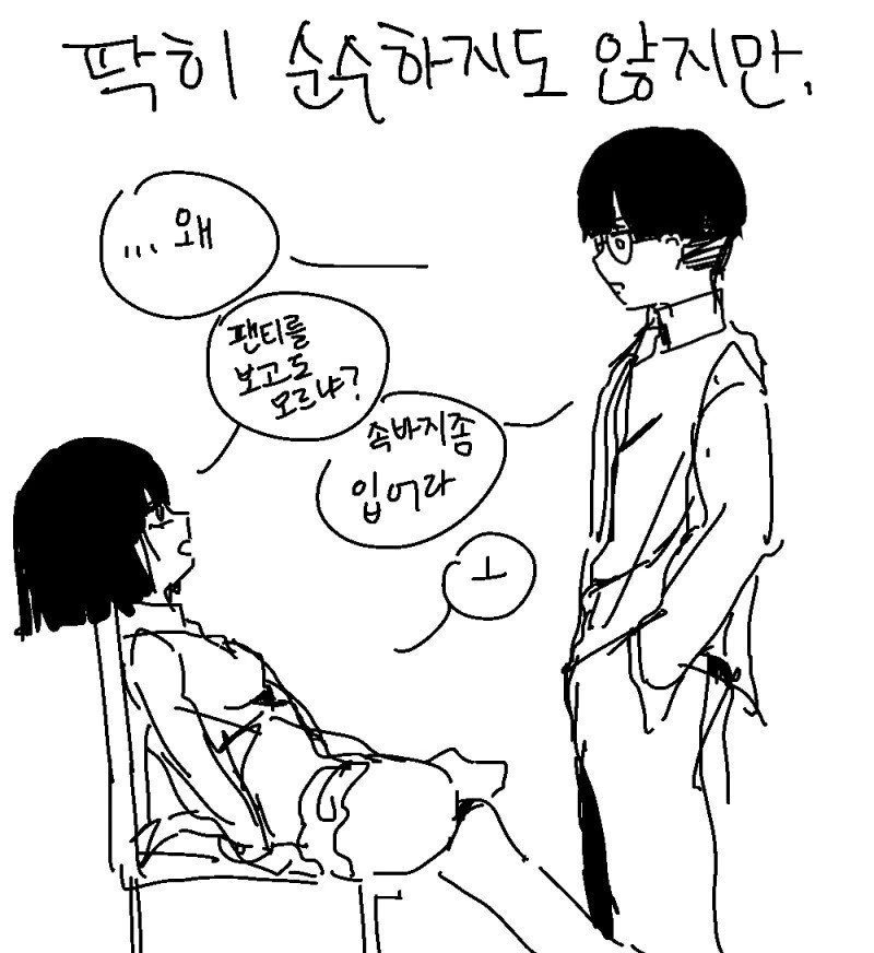 manga_750979_005.webp
