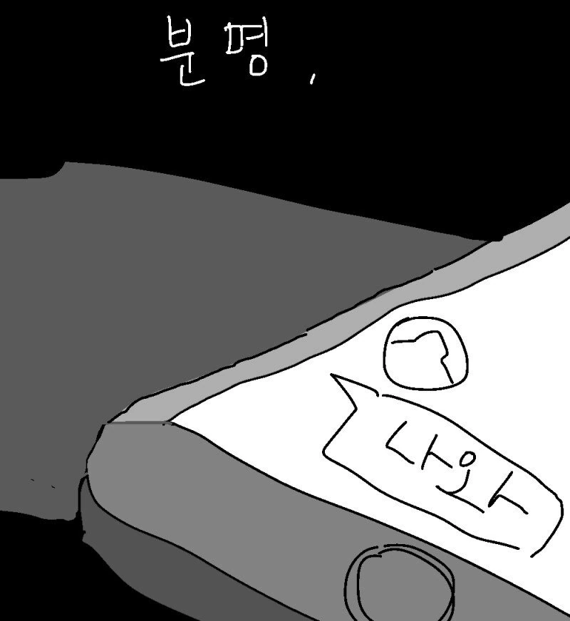 manga_750979_006.webp