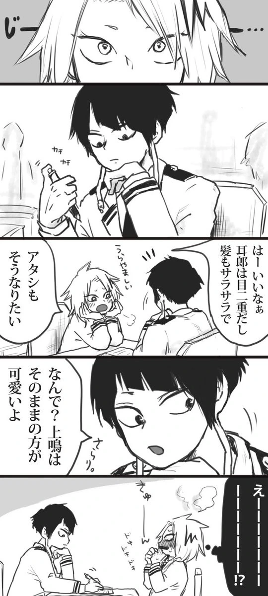 manga_758927_004.webp