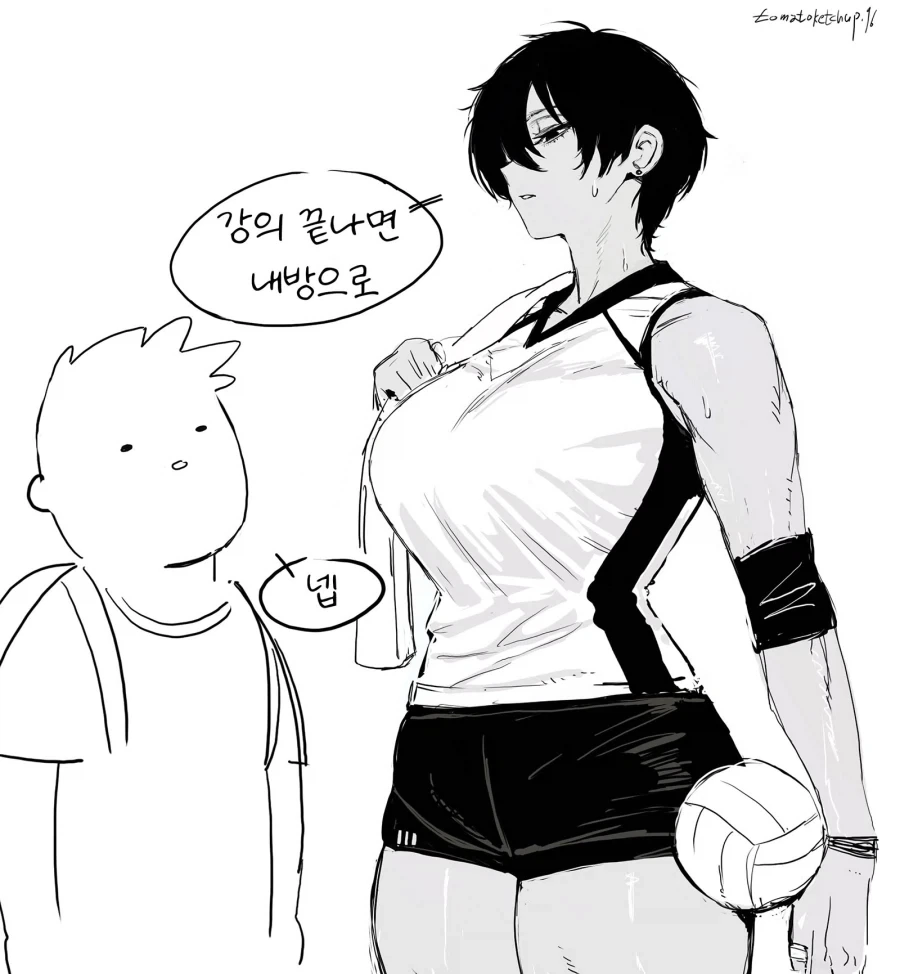 manga_76497437_d7b4_002.webp