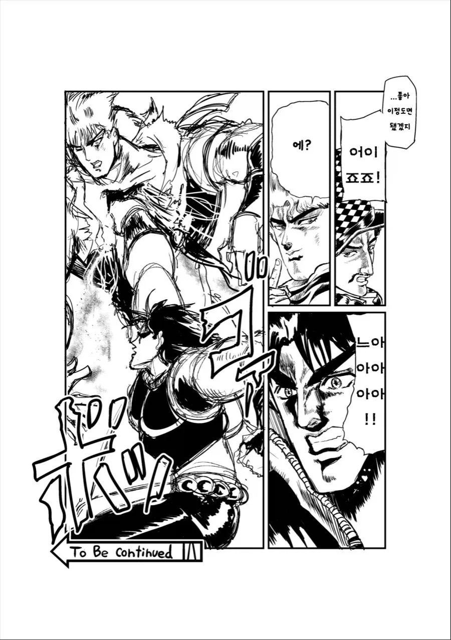 manga_76497515_50a2_003.webp