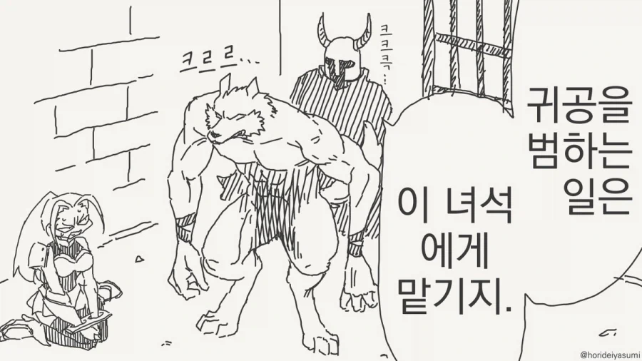 마지막으로 하나만 부탁드려도 될까요 - 전장의 꽃 대표 이미지