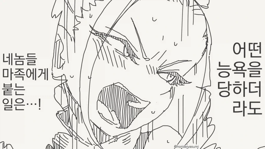 manga_76497579_eef4_002.webp