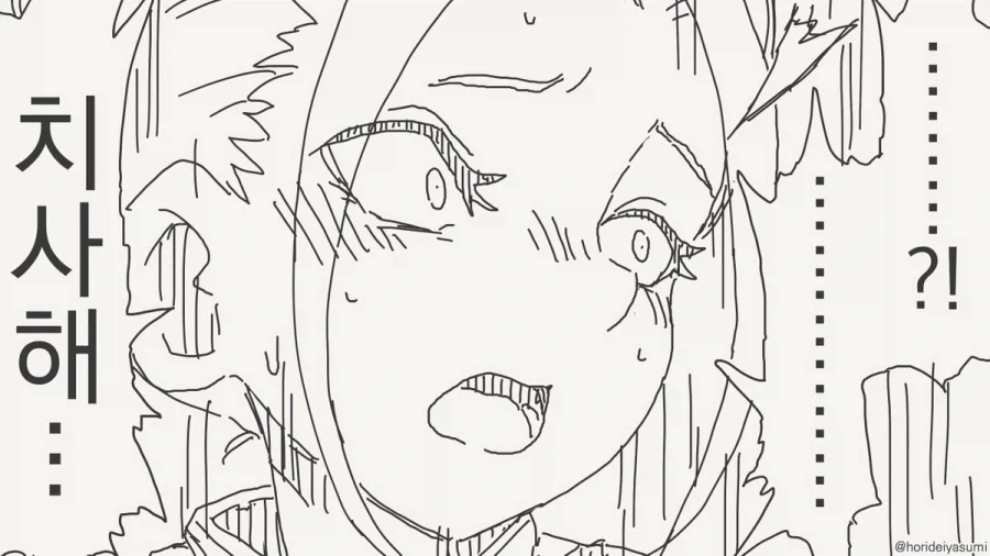 manga_76497579_eef4_004.webp