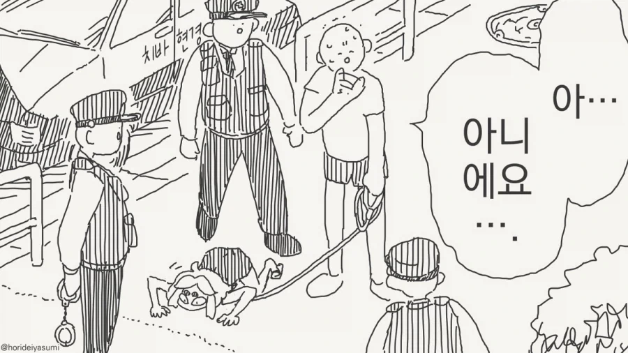 manga_76497667_9c9a_003.webp