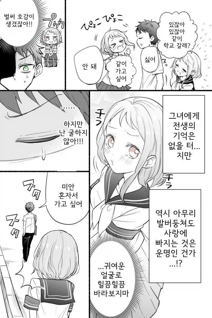 manga_76498279_00c7_004.webp