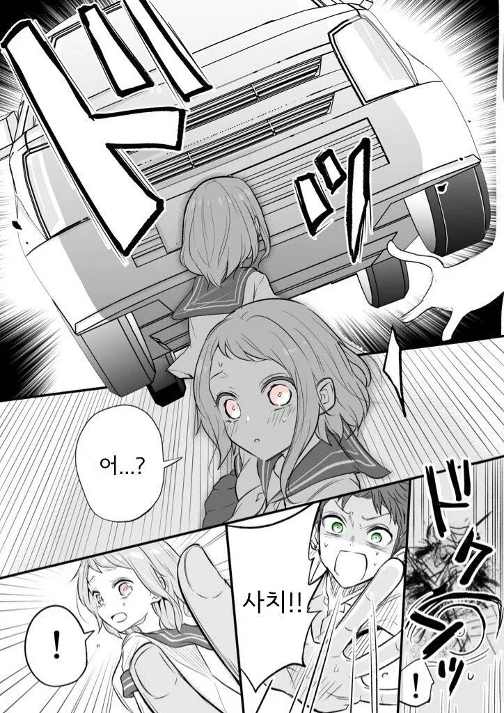 manga_76498279_00c7_008.webp