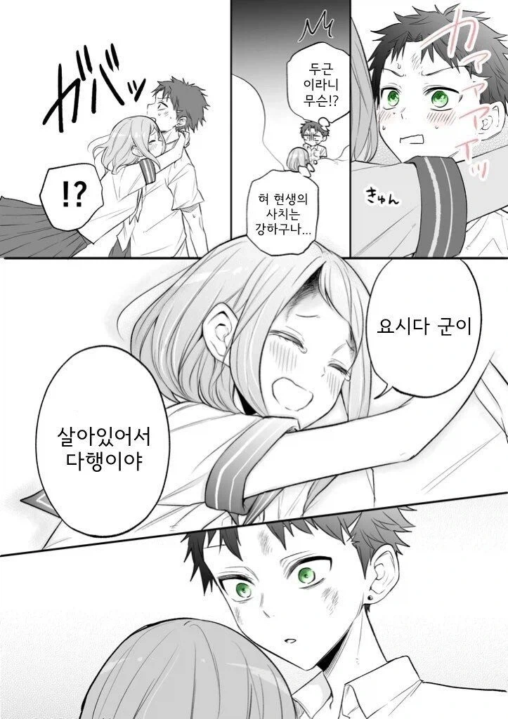 manga_76498279_00c7_011.webp
