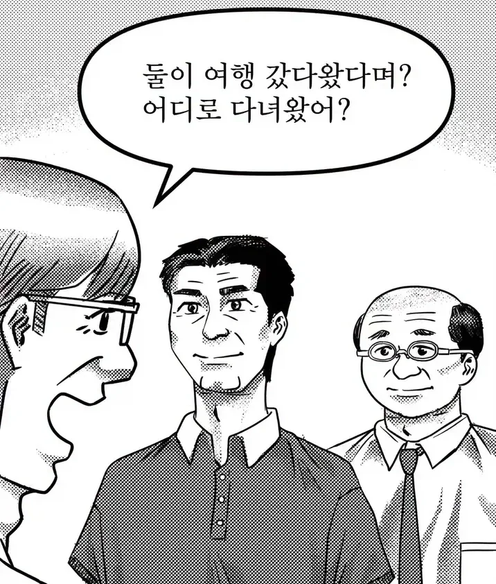 페이트) 신지 TS와 사쿠라의 관계 대표 이미지