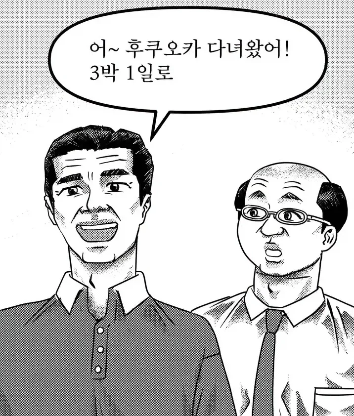 manga_76498320_657c_002.webp