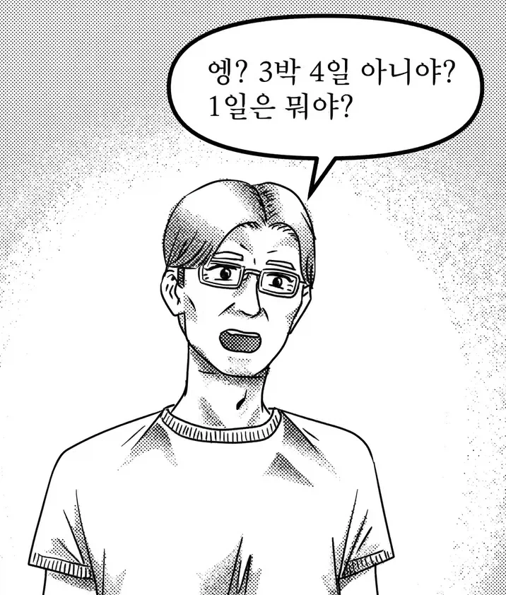 manga_76498320_657c_003.webp