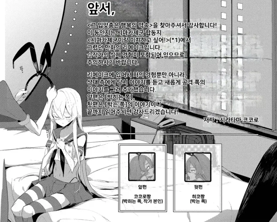 100명여친)딸을 귀하게 키워서 아끼는 엄마 이미지 2