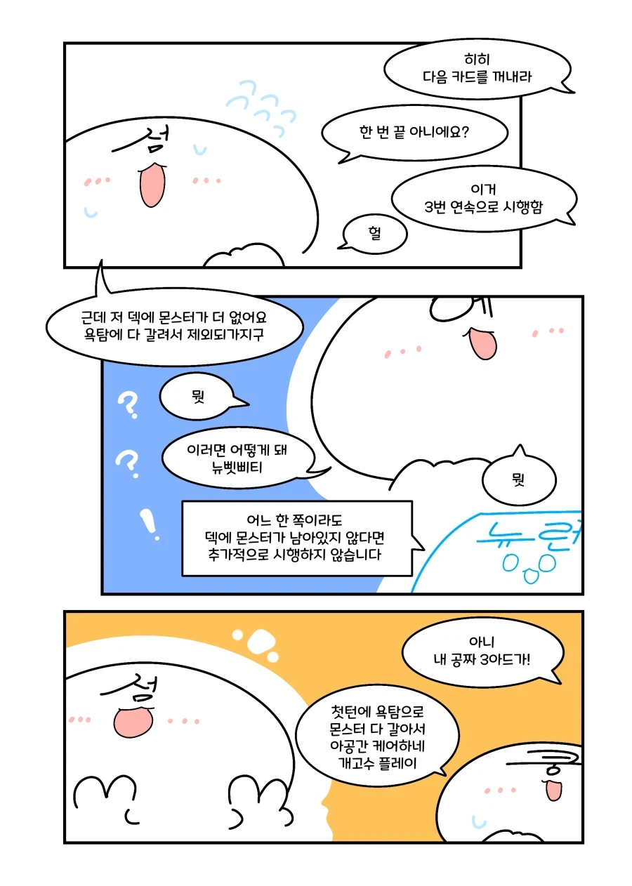 manga_76498955_0824_002.webp