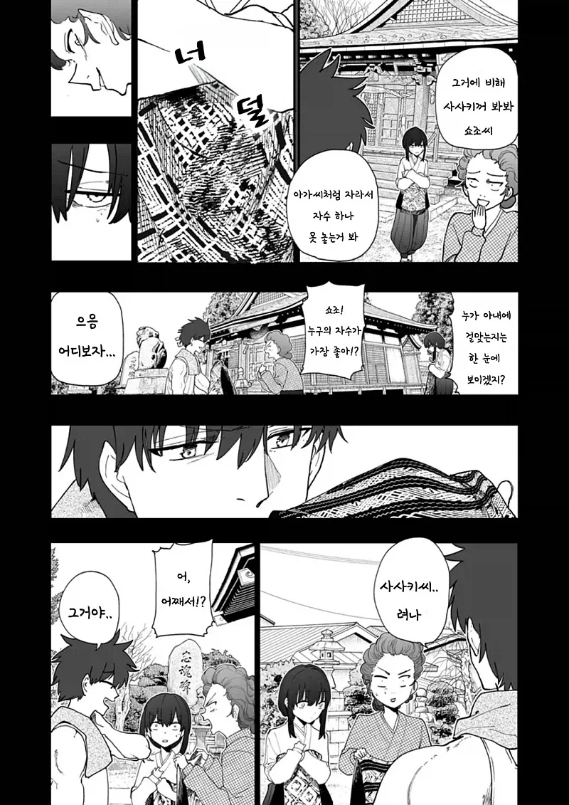 manga_76498985_df76_002.webp