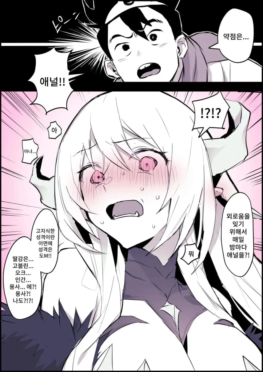manga_76499155_fa51_002.webp