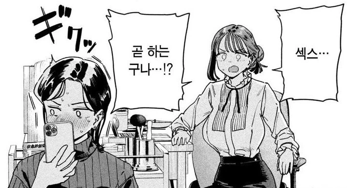 manga_76499155_fa51_003.webp