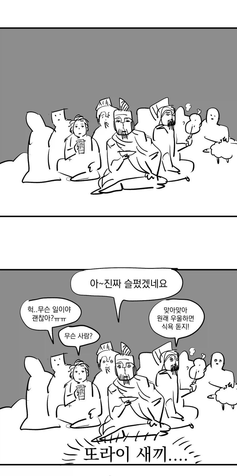 manga_76499212_1213_005.webp