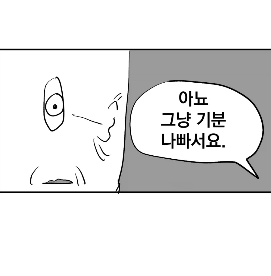 manga_76499212_1213_007.webp