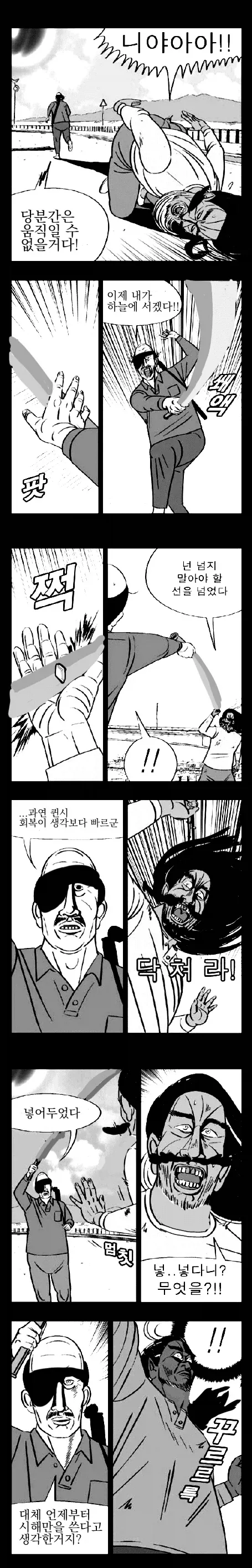 manga_76499261_6c7b_002.webp