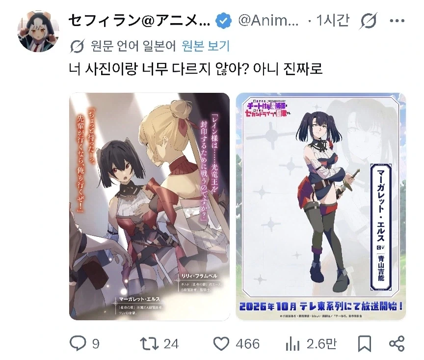 NTR도 ㅅㅋ도 고어도 ㄱㅊ도 호모도 아닌데 기분 더러워지는 만화 이미지 2
