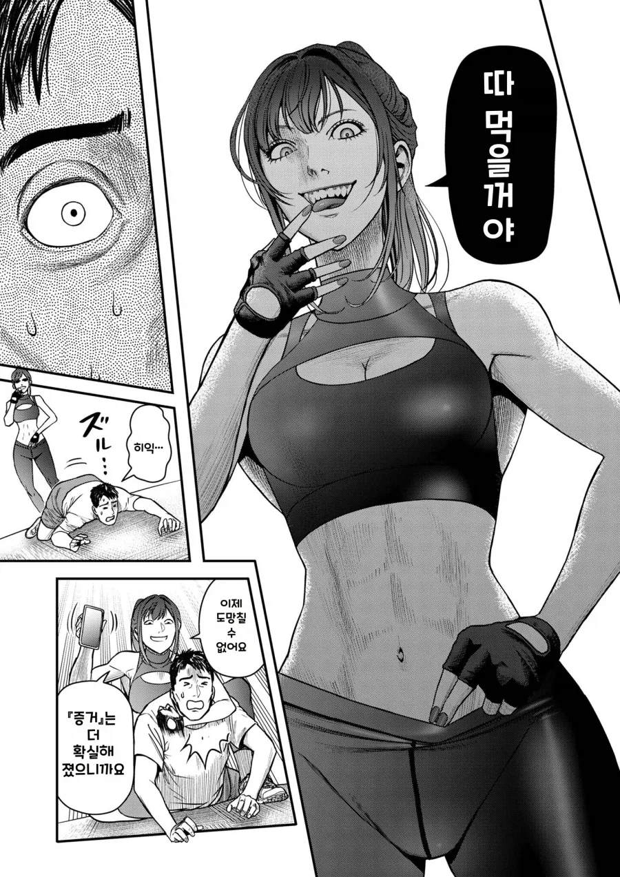 manga_76499354_f3c4_002.webp