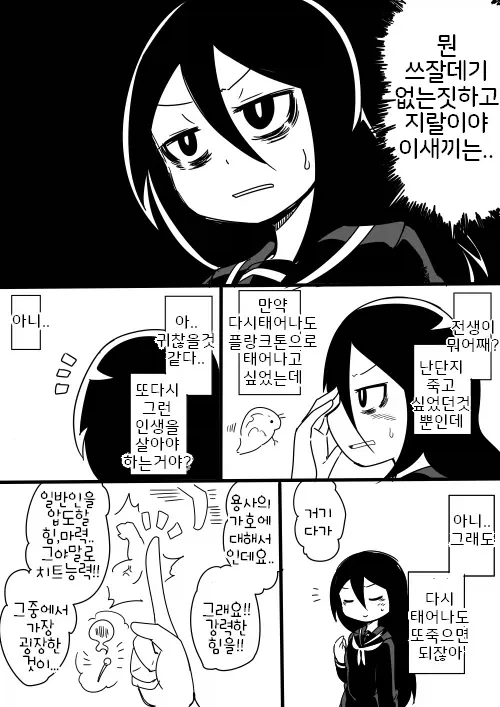 manga_76499814_36f1_003.webp