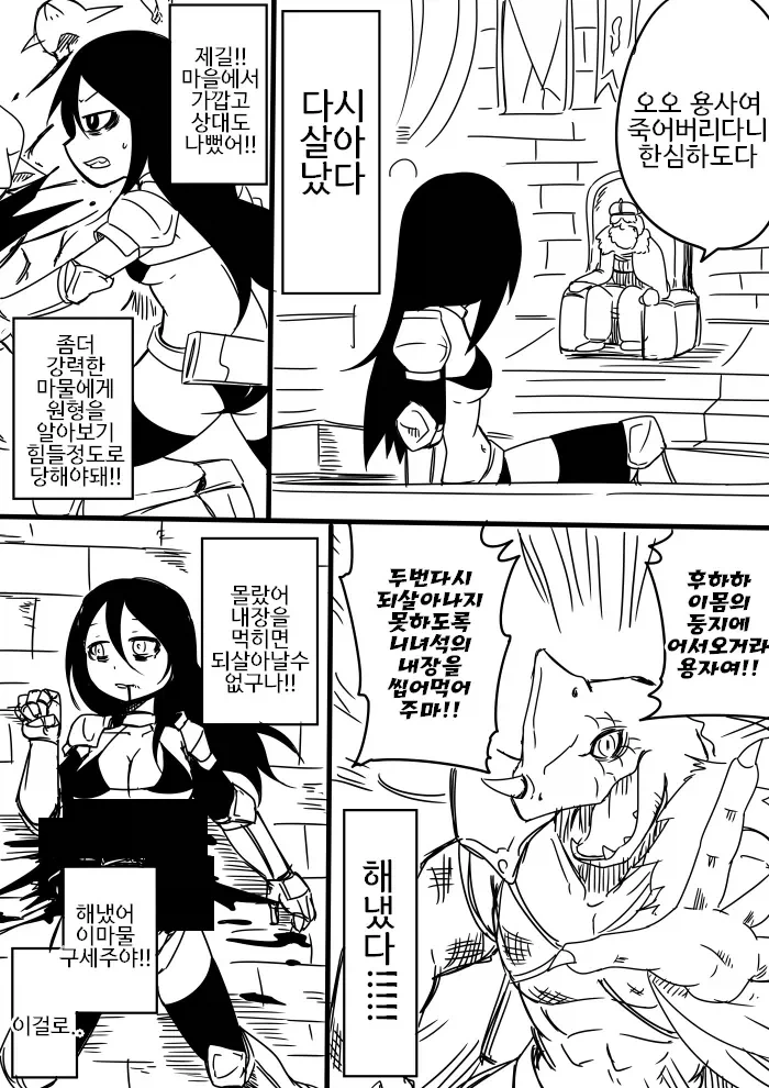 manga_76499814_36f1_006.webp