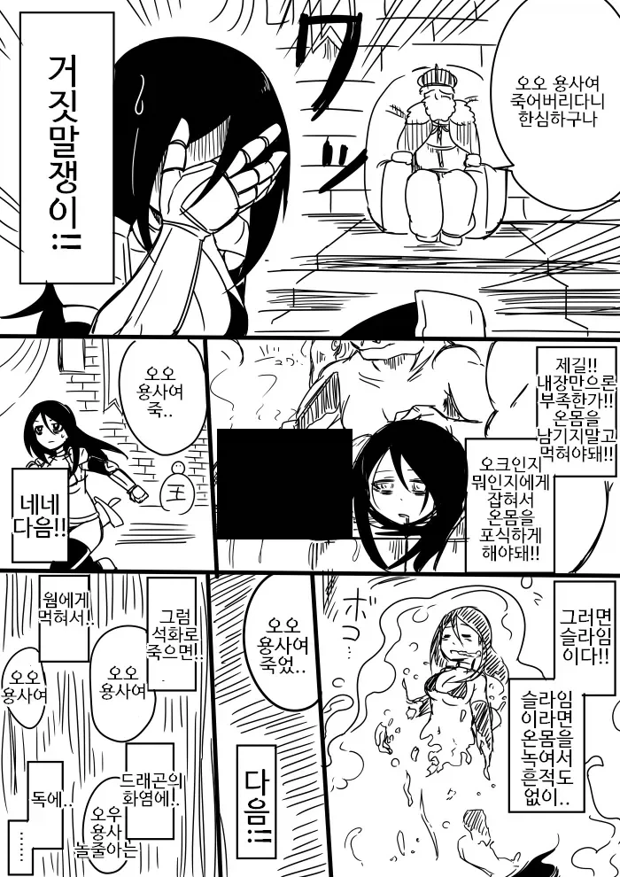 manga_76499814_36f1_007.webp