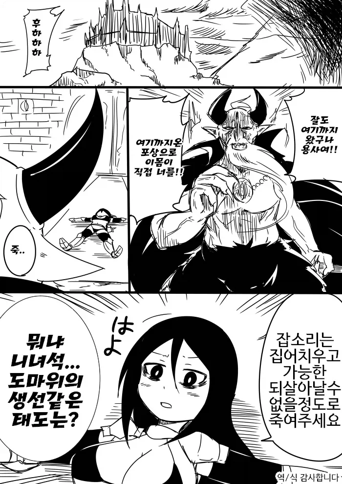 manga_76499814_36f1_008.webp