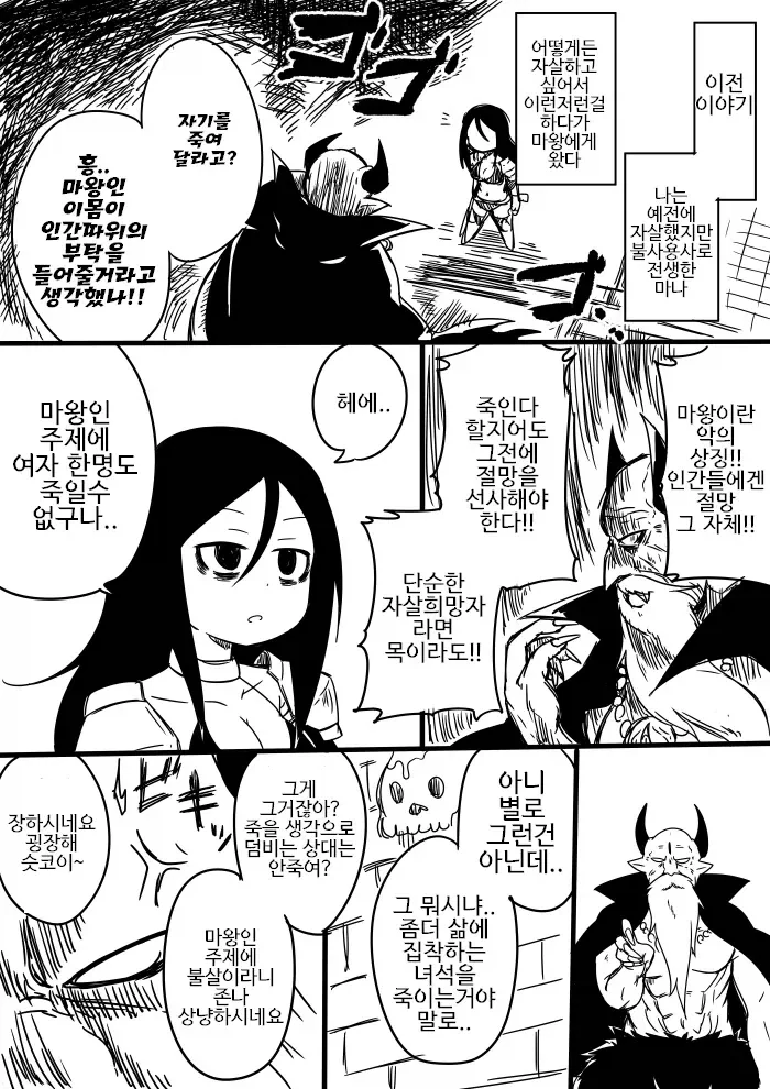 manga_76499814_36f1_009.webp