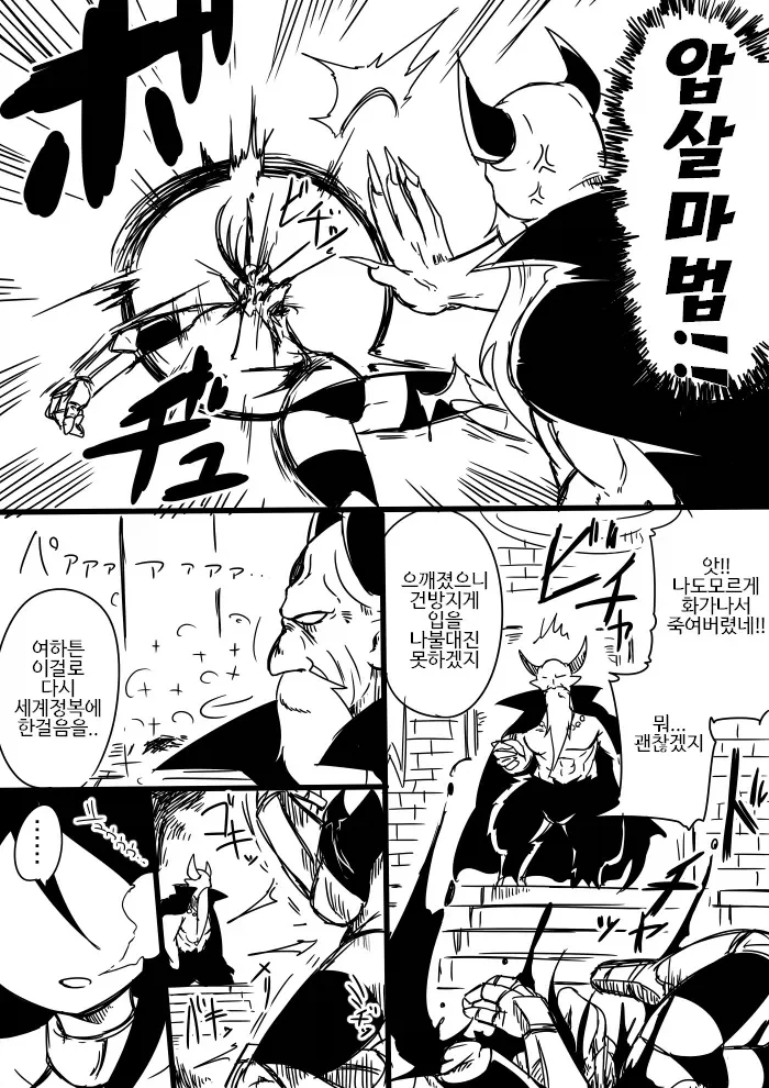 manga_76499814_36f1_010.webp