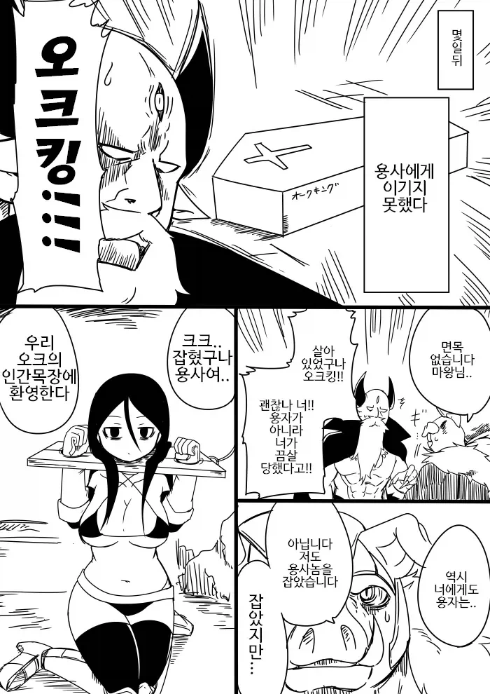 manga_76499814_36f1_014.webp