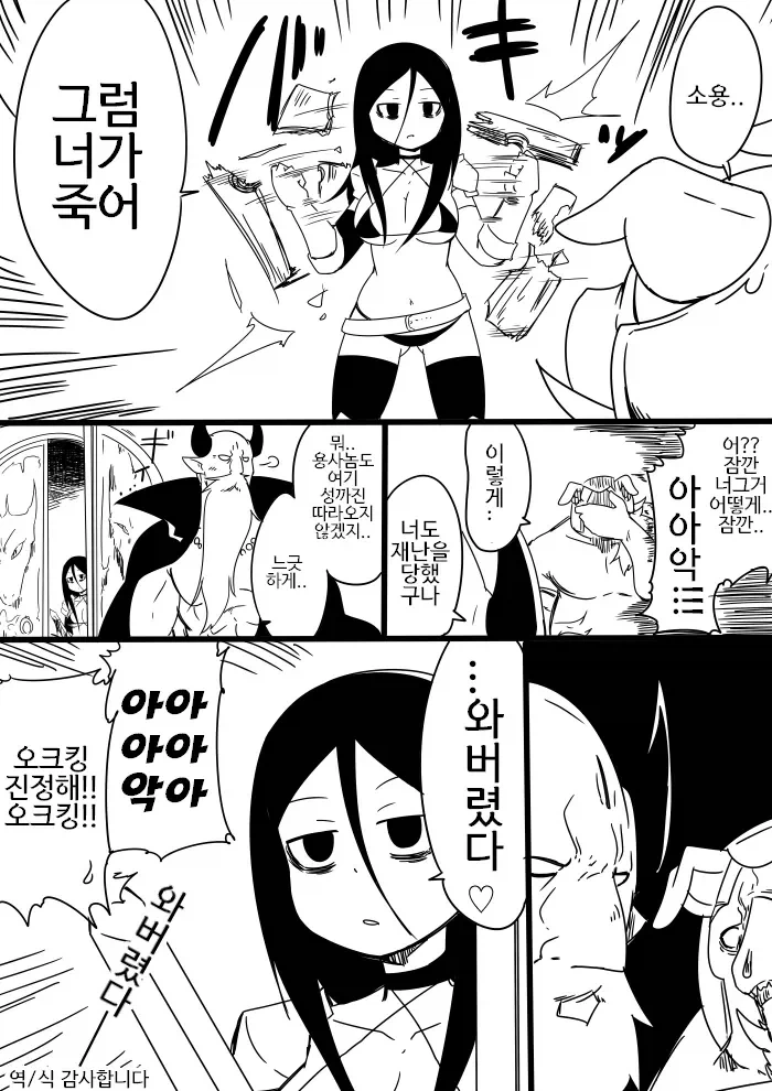 manga_76499814_36f1_016.webp