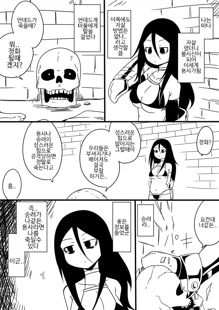 manga_76499814_36f1_017.webp