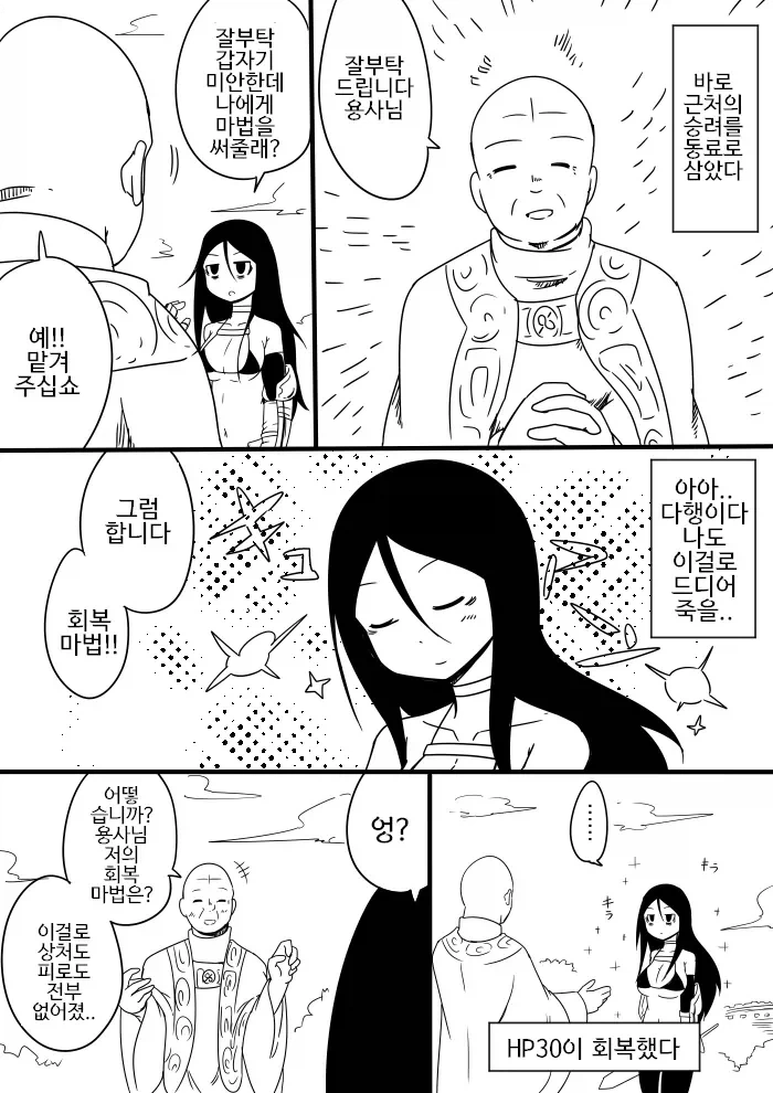 manga_76499814_36f1_018.webp