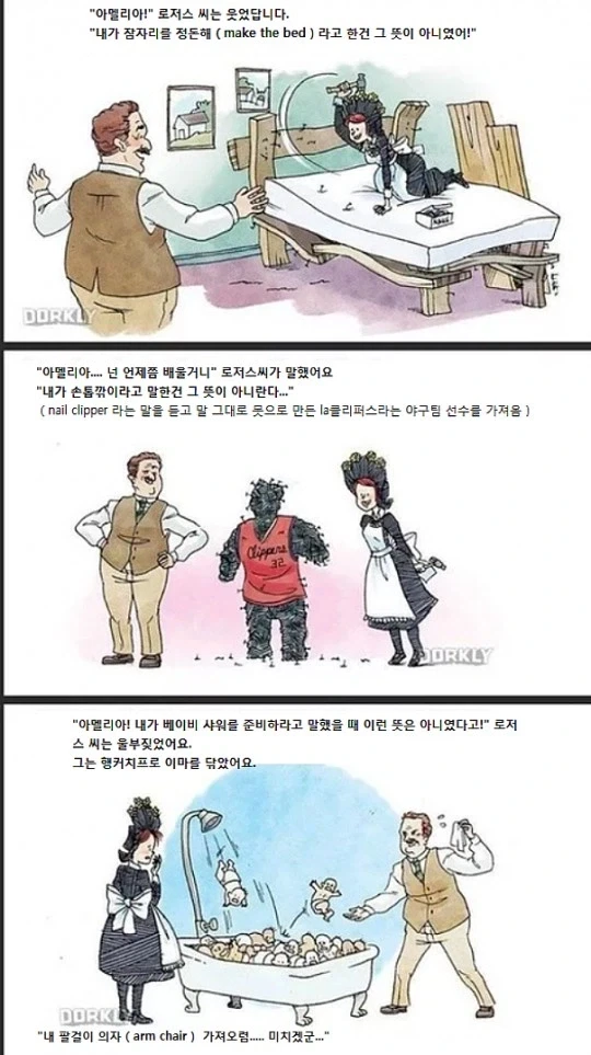 말딸) 여동생계 우마무스메 이미지 2