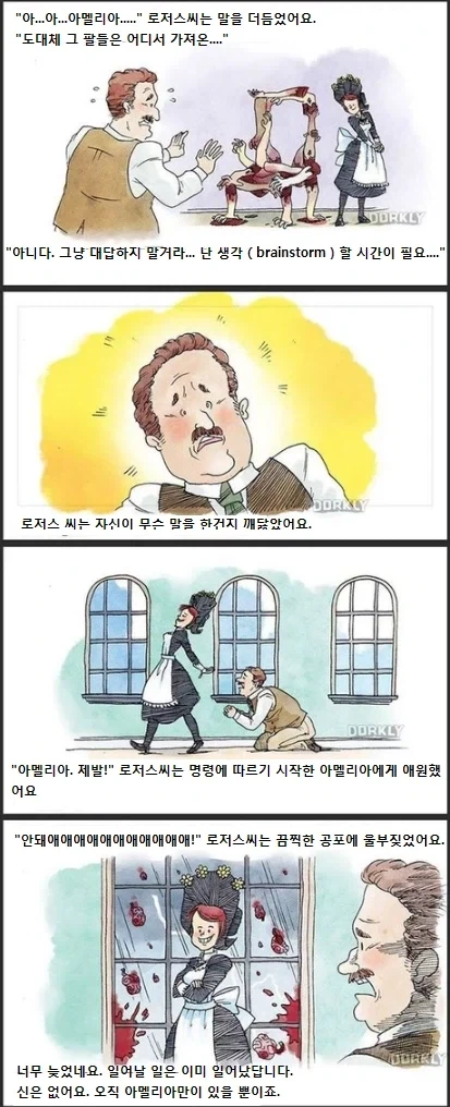 manga_76499986_bd98_002.webp