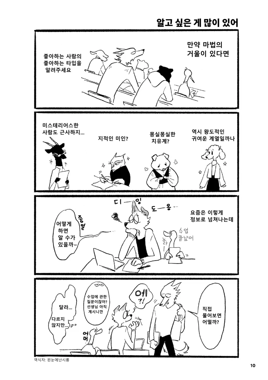 manga_76500129_057b_003.webp