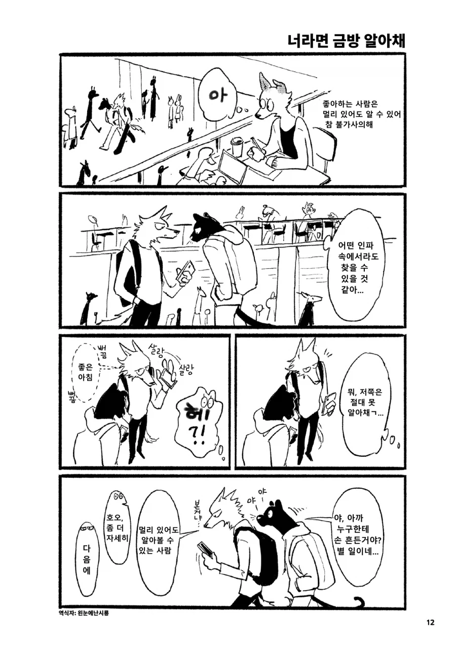 manga_76500129_057b_005.webp