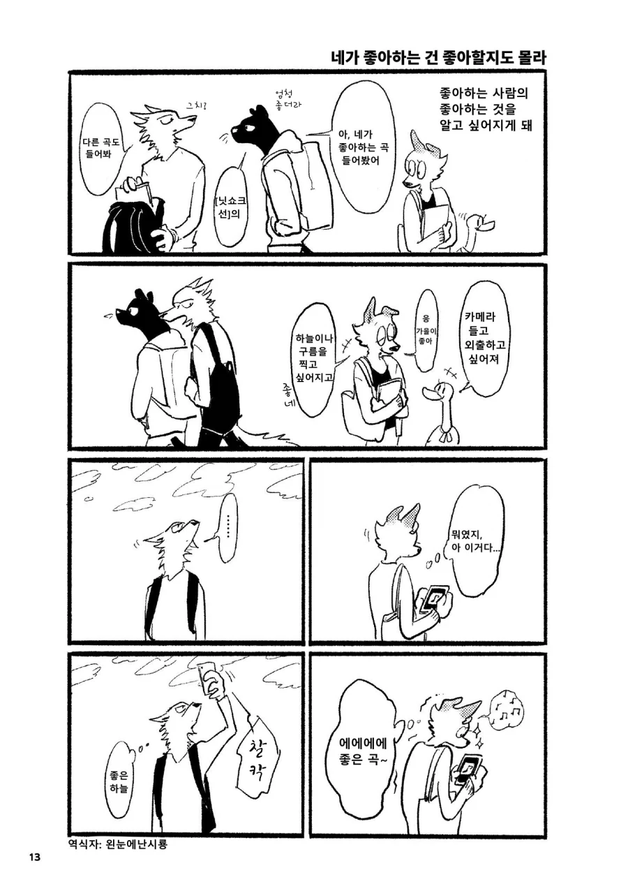 manga_76500129_057b_006.webp