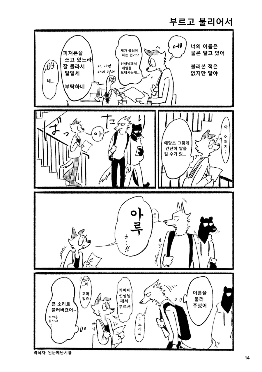 manga_76500129_057b_007.webp