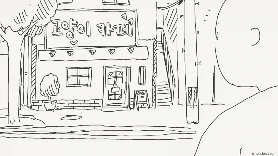 고블린 슬레이어의 대척점에 있는 자.manhwa 이미지 5